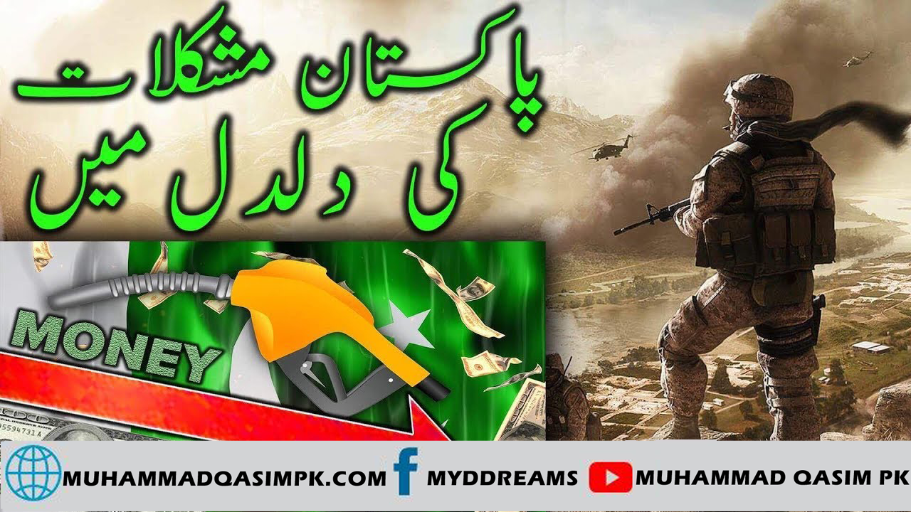 pakistan army